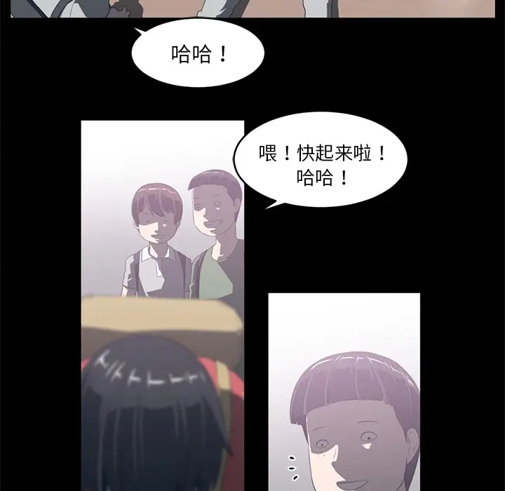 Happening[顶通]韩漫全集-第35话无删减无遮挡章节图片 