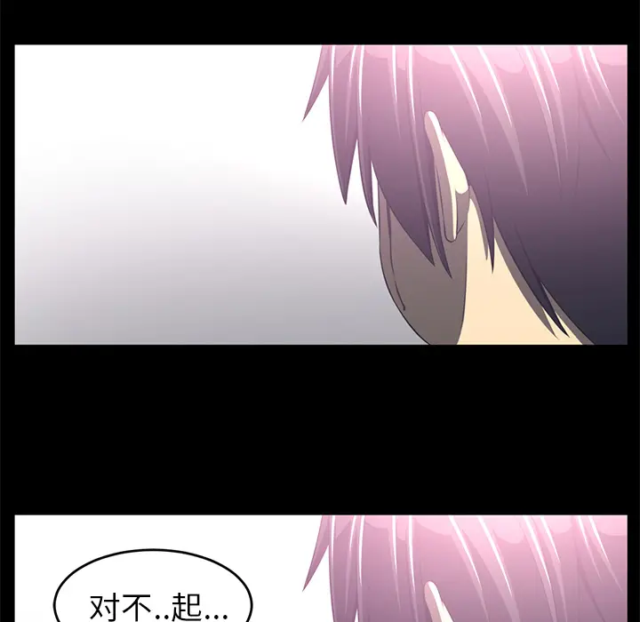 Happening[顶通]韩漫全集-第35话无删减无遮挡章节图片 