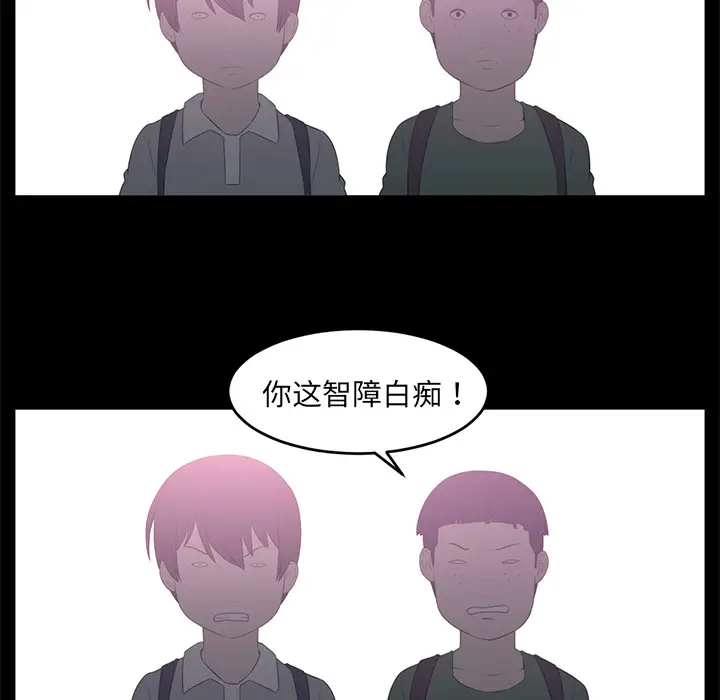 Happening[顶通]韩漫全集-第35话无删减无遮挡章节图片 