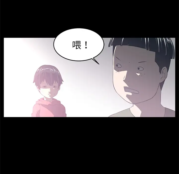 Happening[顶通]韩漫全集-第35话无删减无遮挡章节图片 