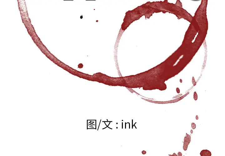 Happening[顶通]韩漫全集-第37话无删减无遮挡章节图片 