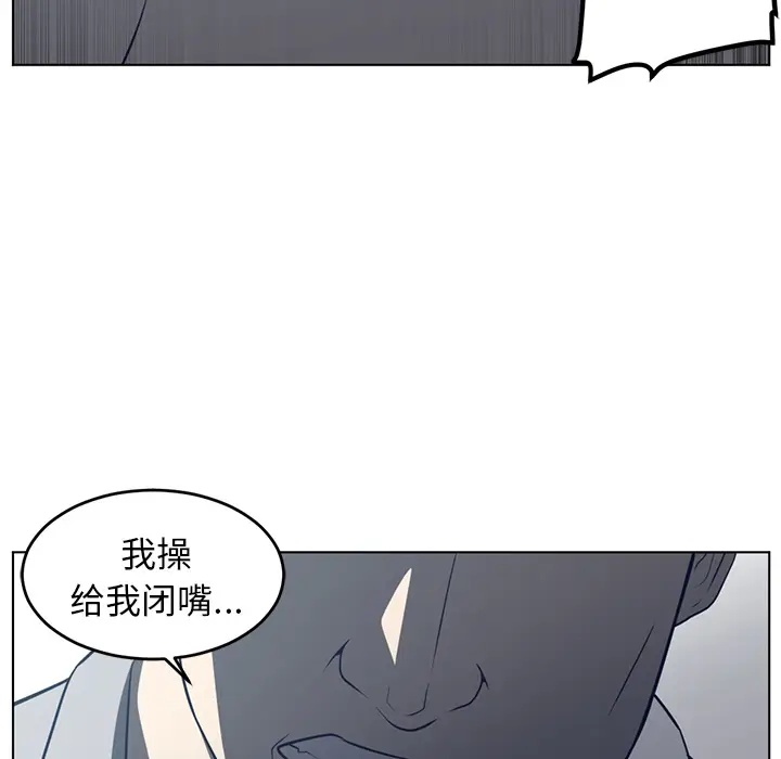 Happening[顶通]韩漫全集-第37话无删减无遮挡章节图片 