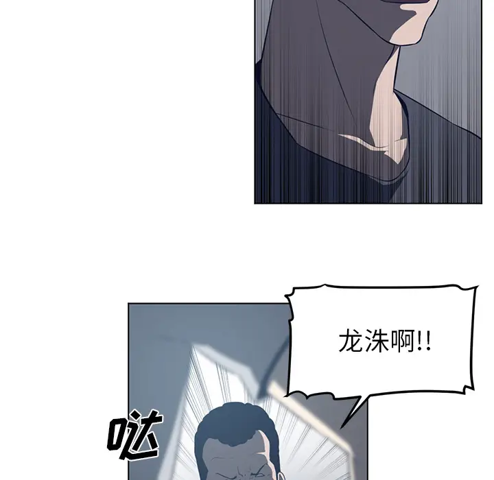 Happening[顶通]韩漫全集-第37话无删减无遮挡章节图片 