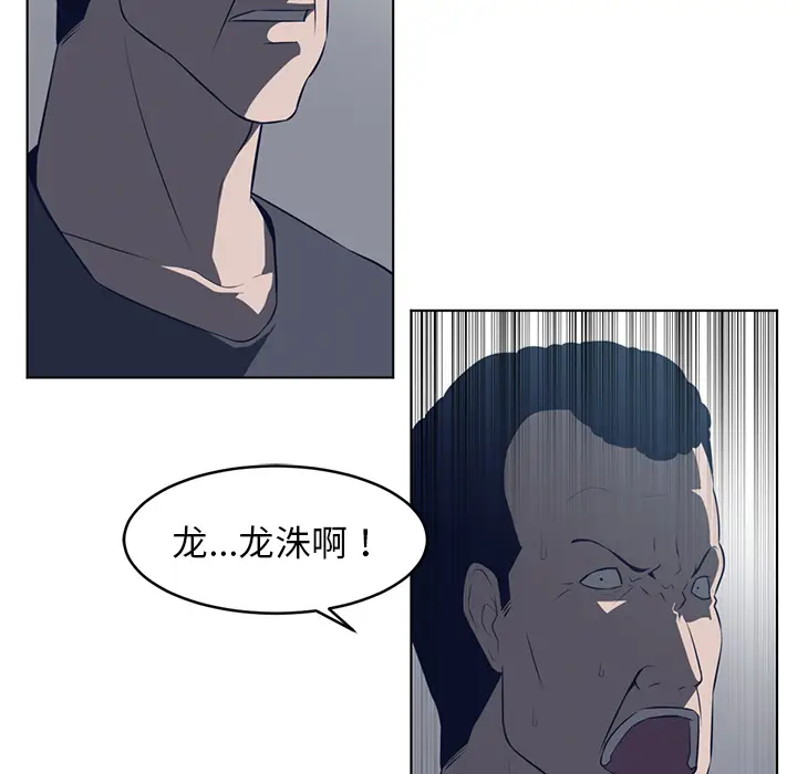 Happening[顶通]韩漫全集-第37话无删减无遮挡章节图片 