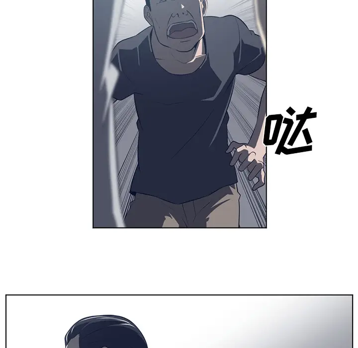 Happening[顶通]韩漫全集-第37话无删减无遮挡章节图片 