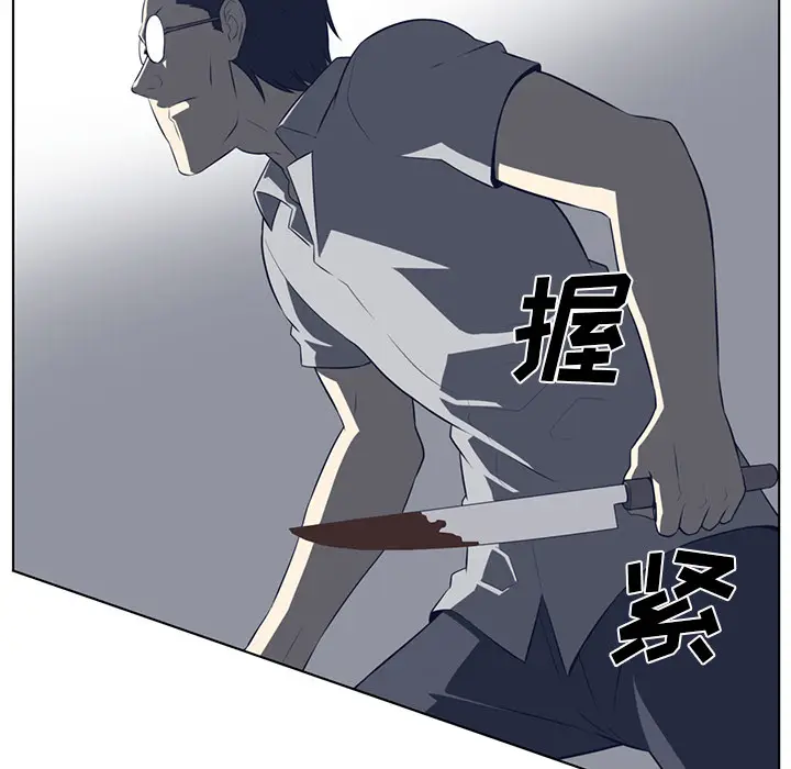 Happening[顶通]韩漫全集-第37话无删减无遮挡章节图片 