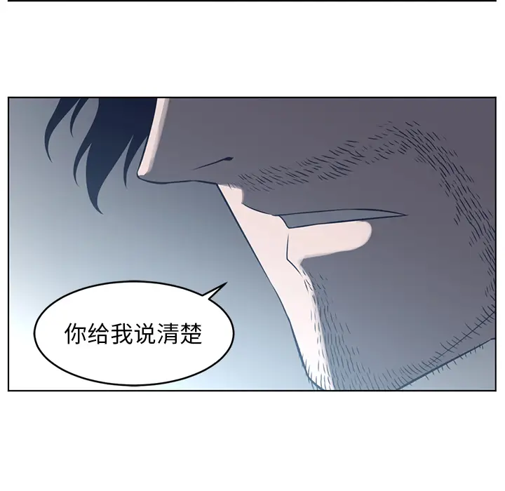 Happening[顶通]韩漫全集-第37话无删减无遮挡章节图片 