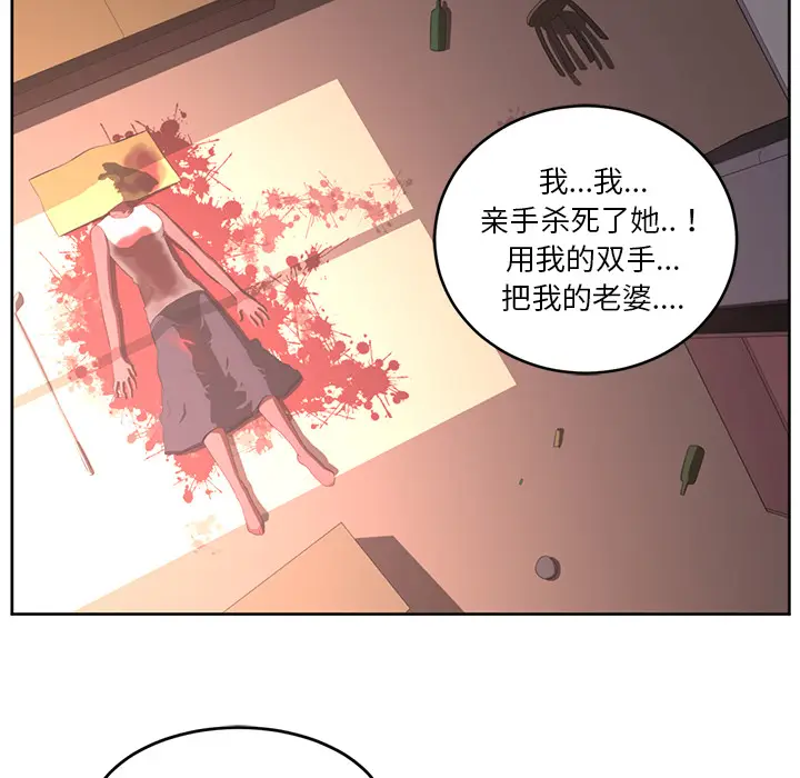 Happening[顶通]韩漫全集-第37话无删减无遮挡章节图片 
