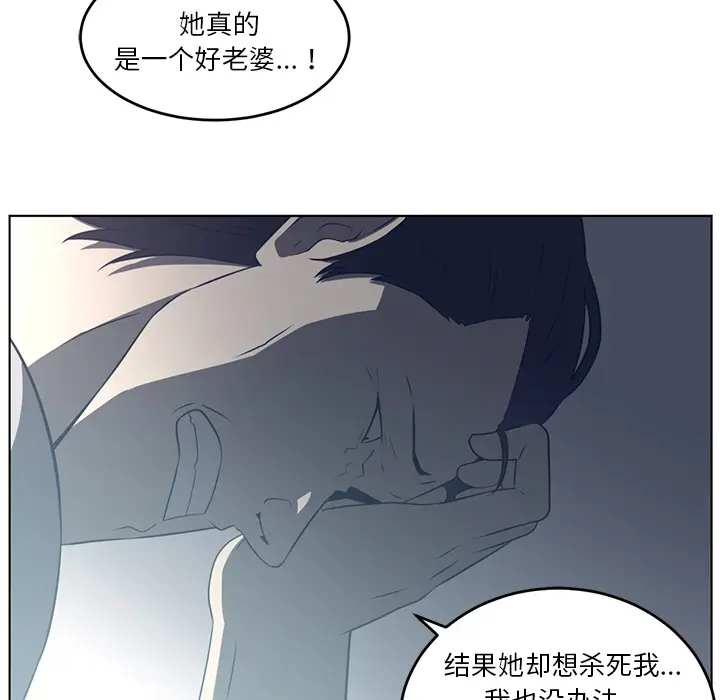 Happening[顶通]韩漫全集-第37话无删减无遮挡章节图片 