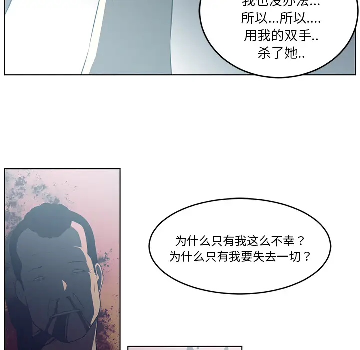 Happening[顶通]韩漫全集-第37话无删减无遮挡章节图片 