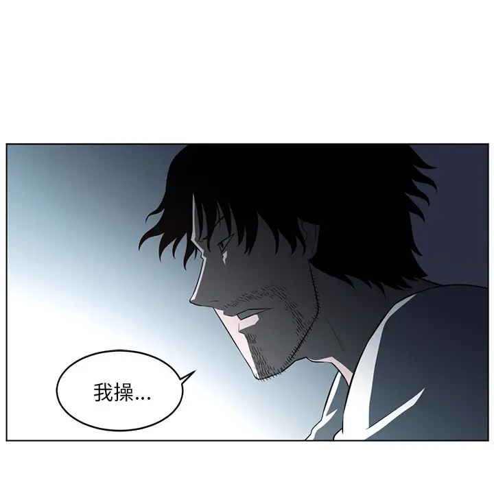 Happening[顶通]韩漫全集-第37话无删减无遮挡章节图片 