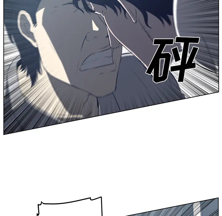 Happening[顶通]韩漫全集-第37话无删减无遮挡章节图片 