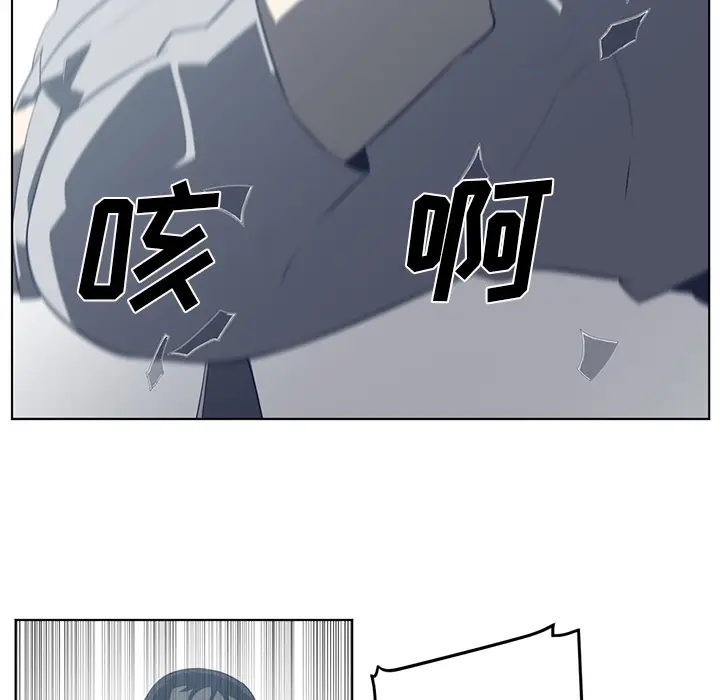 Happening[顶通]韩漫全集-第37话无删减无遮挡章节图片 