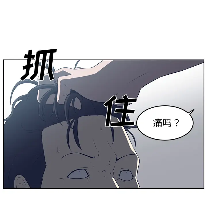 Happening[顶通]韩漫全集-第37话无删减无遮挡章节图片 