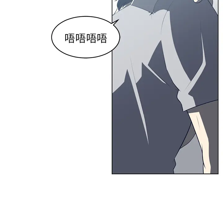 Happening[顶通]韩漫全集-第37话无删减无遮挡章节图片 