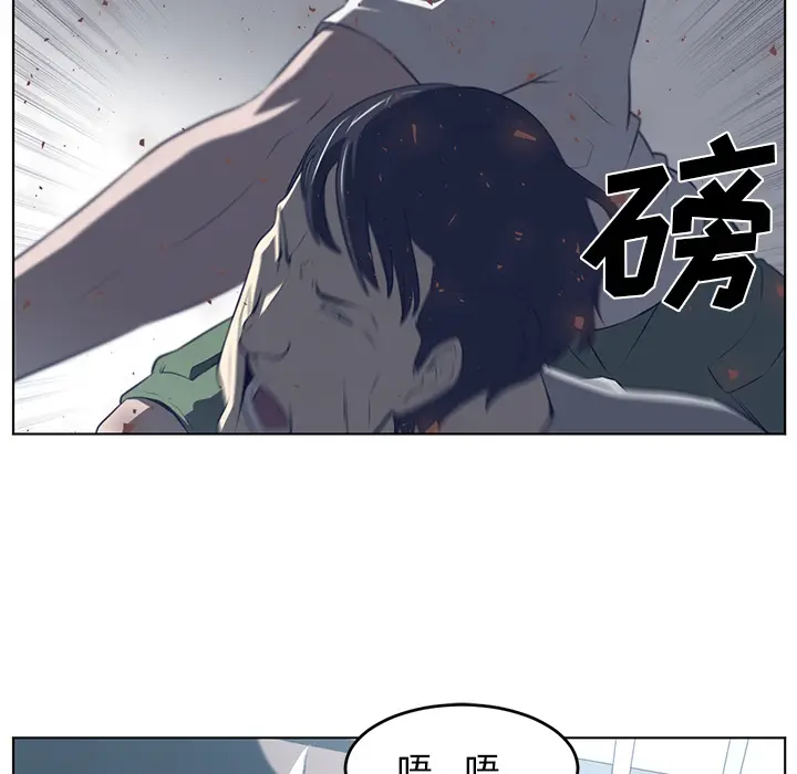 Happening[顶通]韩漫全集-第37话无删减无遮挡章节图片 