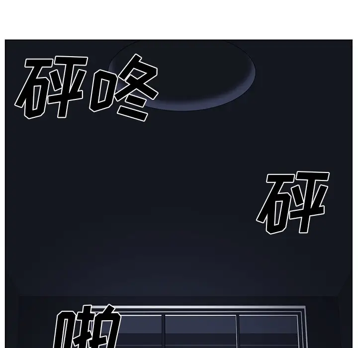 Happening[顶通]韩漫全集-第37话无删减无遮挡章节图片 
