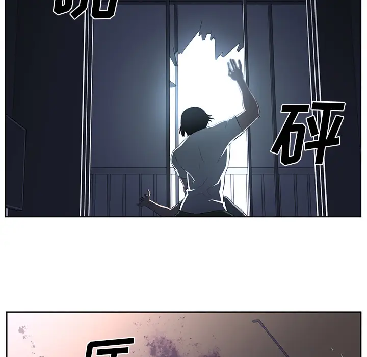Happening[顶通]韩漫全集-第37话无删减无遮挡章节图片 