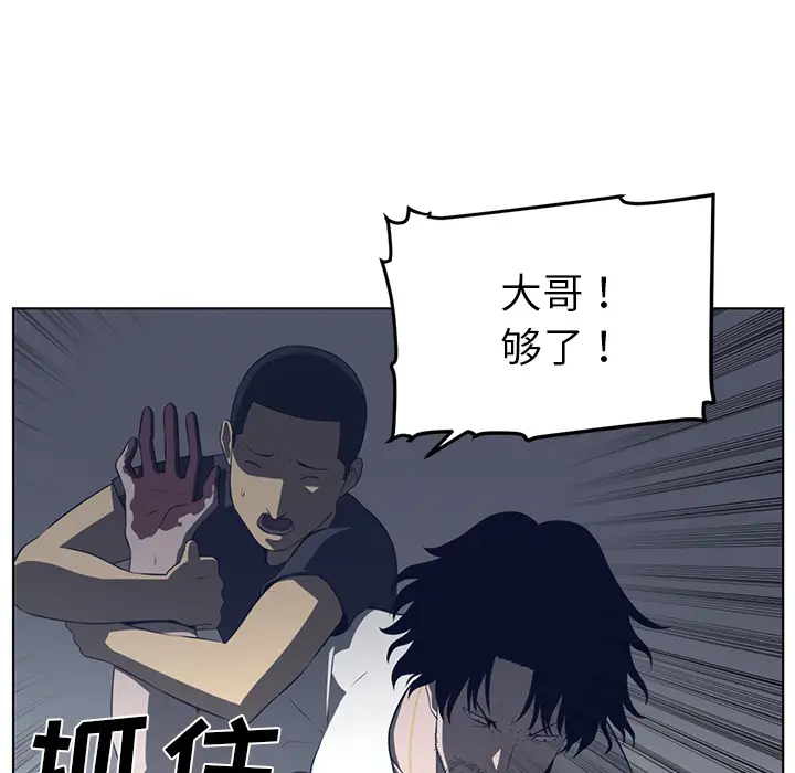 Happening[顶通]韩漫全集-第37话无删减无遮挡章节图片 