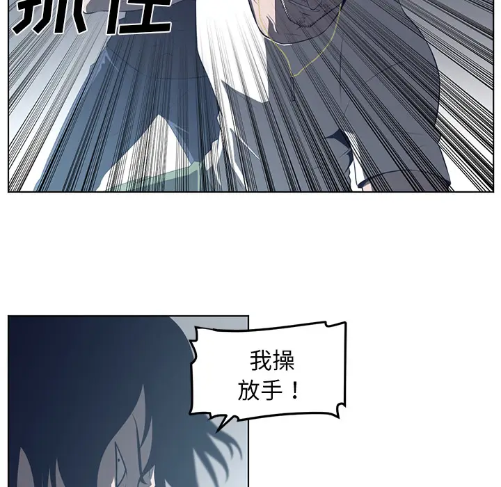 Happening[顶通]韩漫全集-第37话无删减无遮挡章节图片 