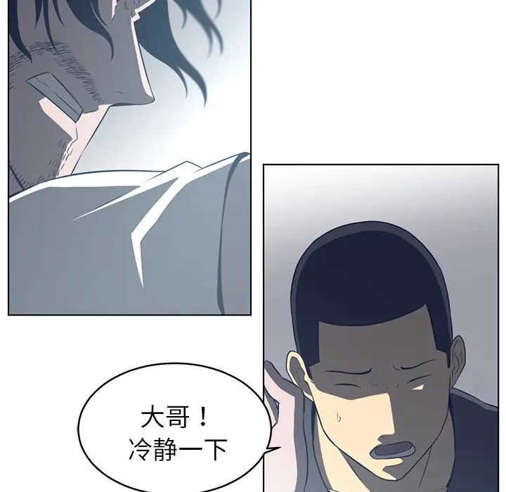 Happening[顶通]韩漫全集-第37话无删减无遮挡章节图片 