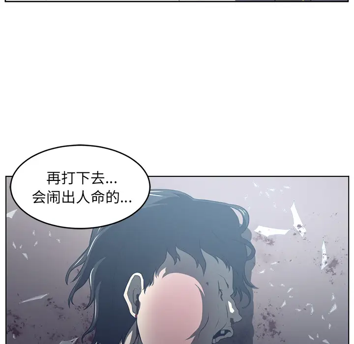 Happening[顶通]韩漫全集-第37话无删减无遮挡章节图片 