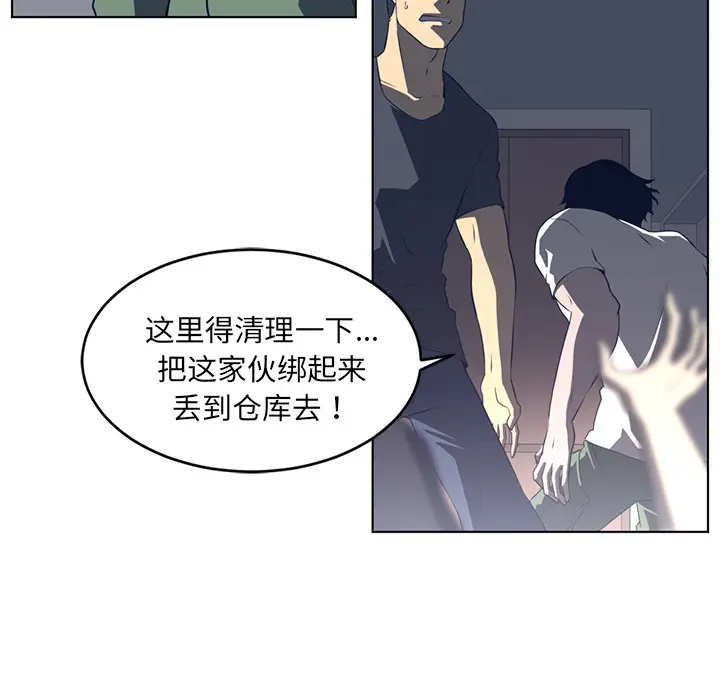 Happening[顶通]韩漫全集-第37话无删减无遮挡章节图片 
