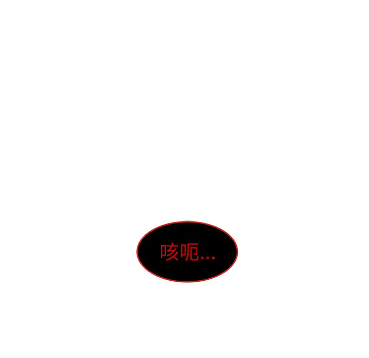 Happening[顶通]韩漫全集-第37话无删减无遮挡章节图片 