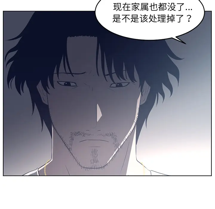 Happening[顶通]韩漫全集-第37话无删减无遮挡章节图片 