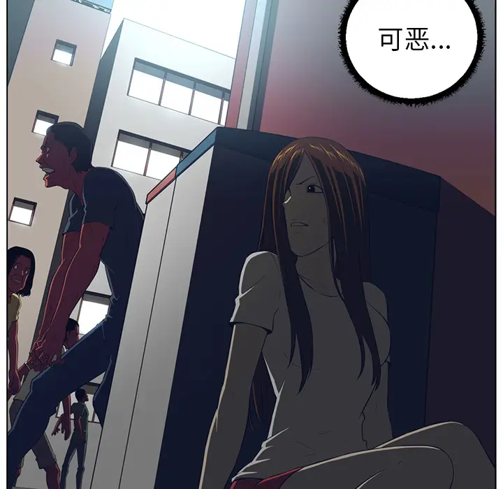 Happening[顶通]韩漫全集-第37话无删减无遮挡章节图片 