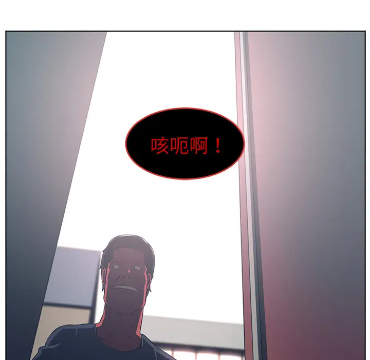 Happening[顶通]韩漫全集-第37话无删减无遮挡章节图片 