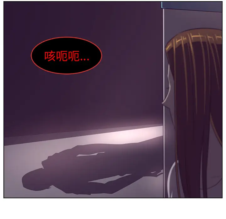 Happening[顶通]韩漫全集-第38话无删减无遮挡章节图片 