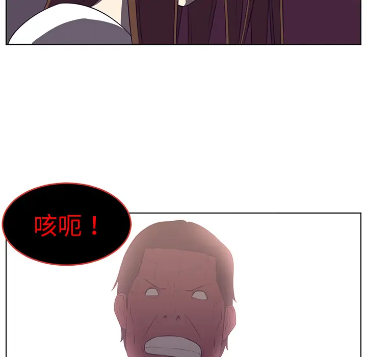 Happening[顶通]韩漫全集-第38话无删减无遮挡章节图片 
