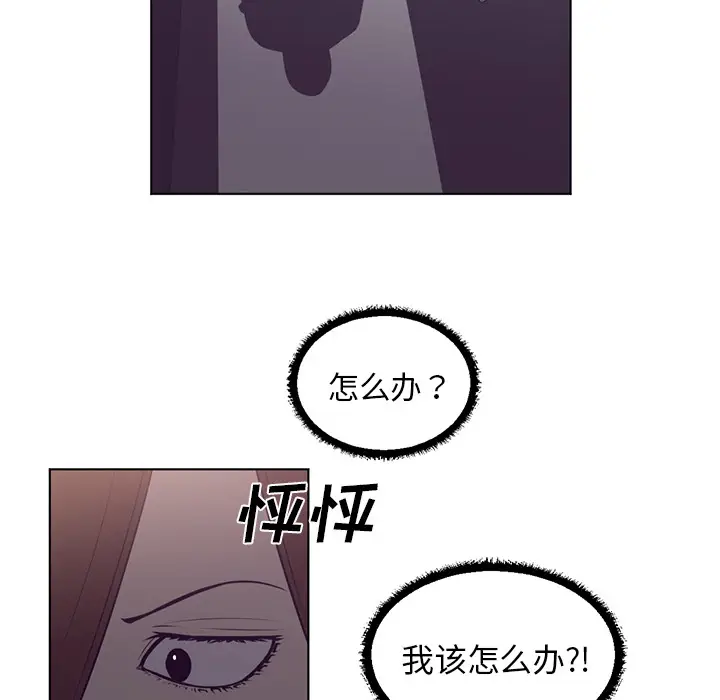 Happening[顶通]韩漫全集-第38话无删减无遮挡章节图片 