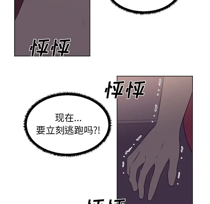Happening[顶通]韩漫全集-第38话无删减无遮挡章节图片 