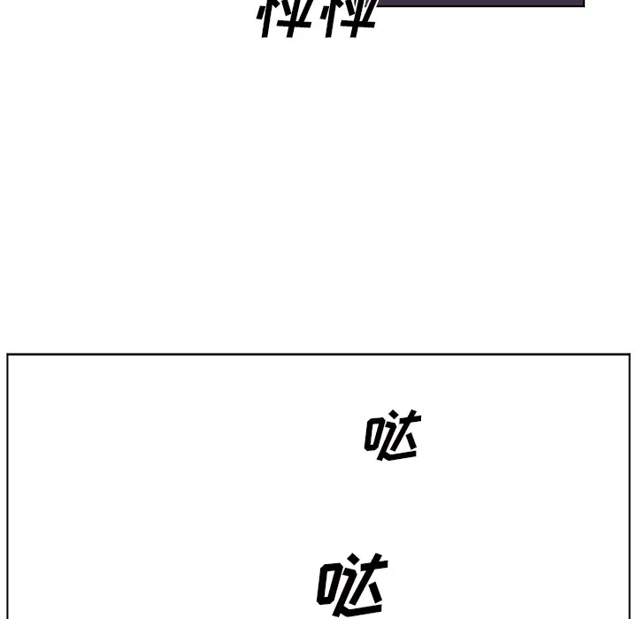 Happening[顶通]韩漫全集-第38话无删减无遮挡章节图片 