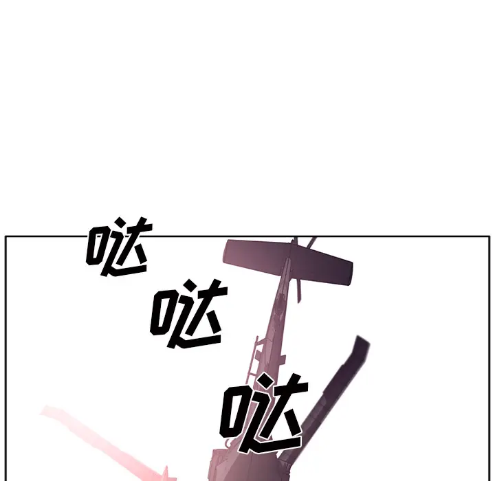 Happening[顶通]韩漫全集-第38话无删减无遮挡章节图片 