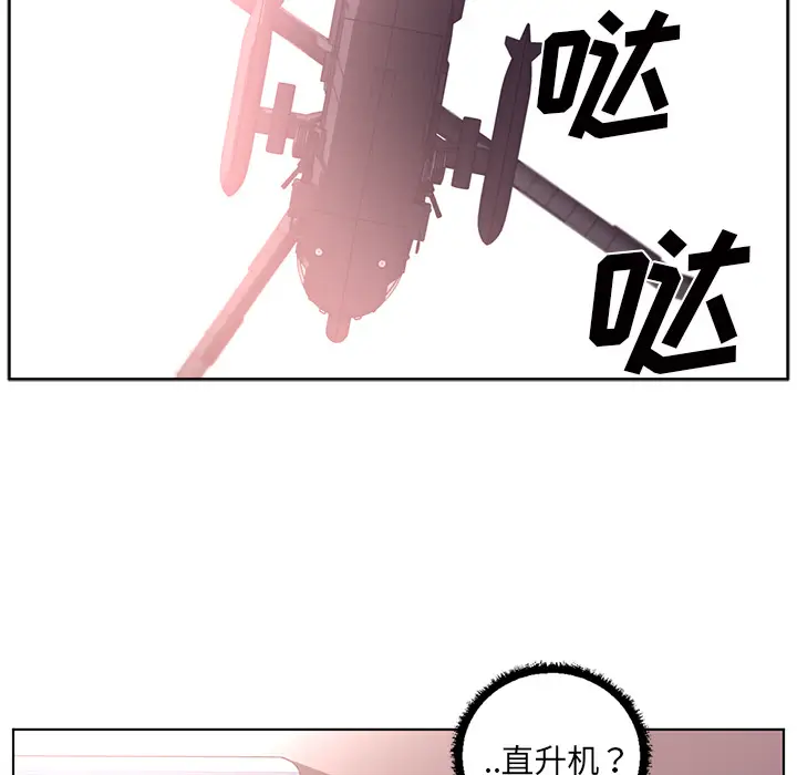 Happening[顶通]韩漫全集-第38话无删减无遮挡章节图片 
