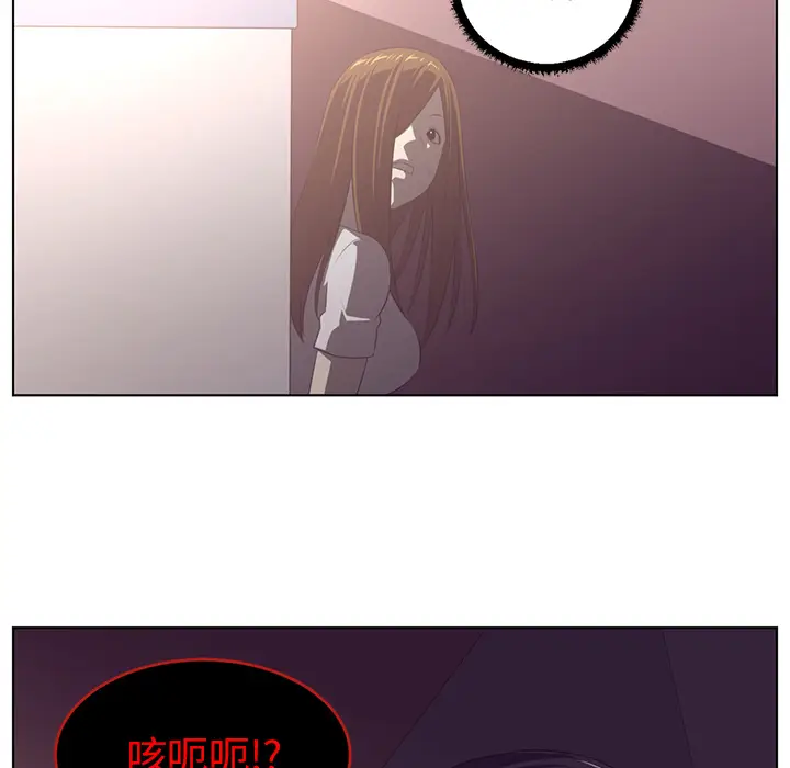 Happening[顶通]韩漫全集-第38话无删减无遮挡章节图片 