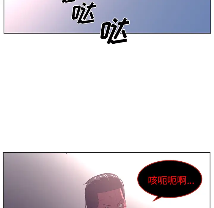Happening[顶通]韩漫全集-第38话无删减无遮挡章节图片 