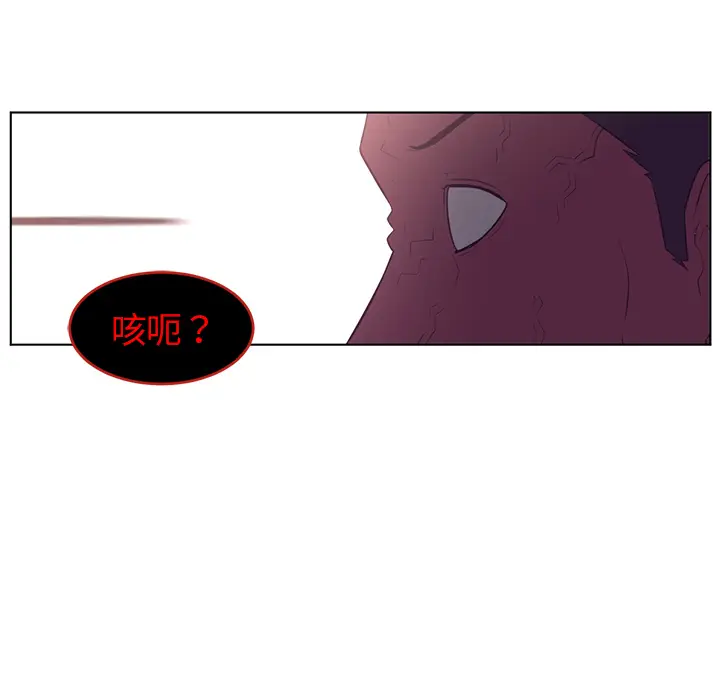 Happening[顶通]韩漫全集-第38话无删减无遮挡章节图片 