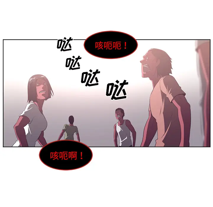 Happening[顶通]韩漫全集-第38话无删减无遮挡章节图片 