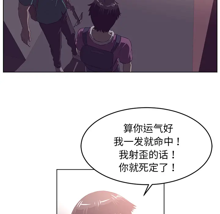 Happening[顶通]韩漫全集-第38话无删减无遮挡章节图片 