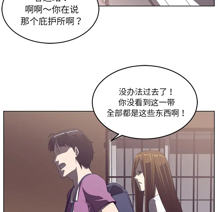 Happening[顶通]韩漫全集-第38话无删减无遮挡章节图片 