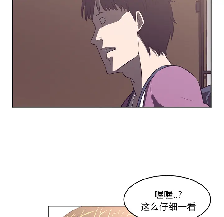 Happening[顶通]韩漫全集-第38话无删减无遮挡章节图片 