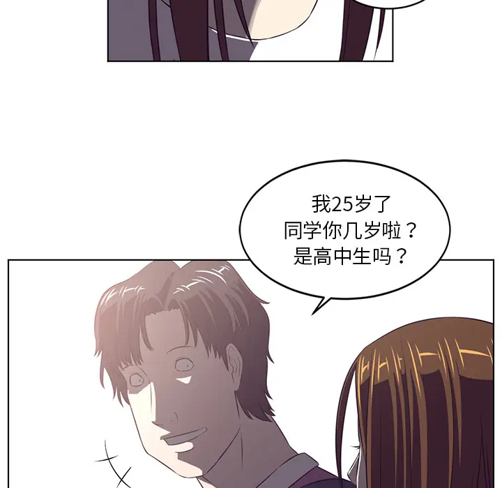 Happening[顶通]韩漫全集-第38话无删减无遮挡章节图片 