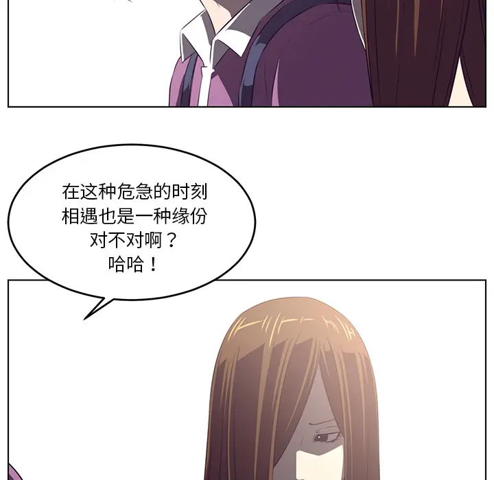 Happening[顶通]韩漫全集-第38话无删减无遮挡章节图片 