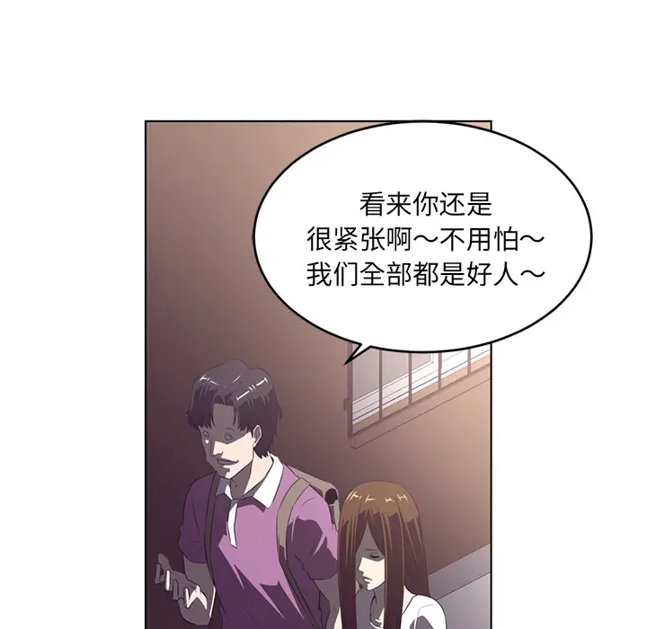 Happening[顶通]韩漫全集-第38话无删减无遮挡章节图片 