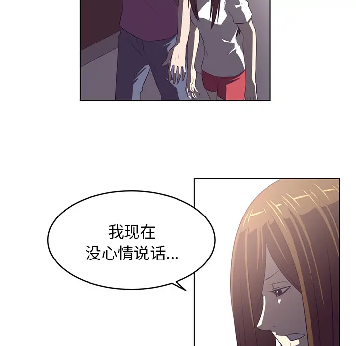 Happening[顶通]韩漫全集-第38话无删减无遮挡章节图片 
