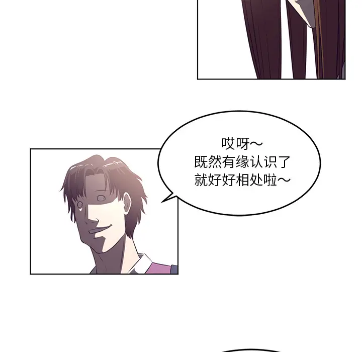 Happening[顶通]韩漫全集-第38话无删减无遮挡章节图片 